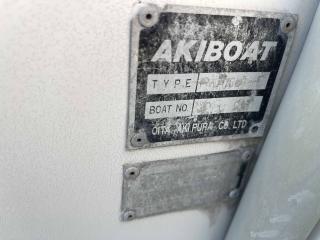 アキプラ PWA700THT