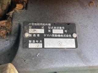 ヤマハ UF19