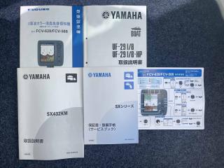 ヤマハ UF29-I/B-HP(E0E)