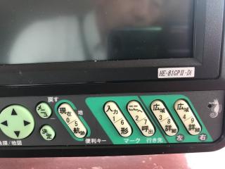 タニア クルーザー MS-30