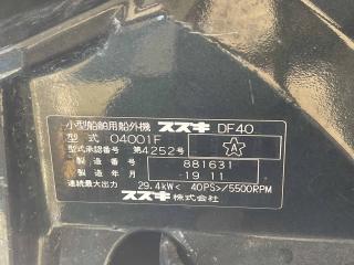 アキプラ FX20-T