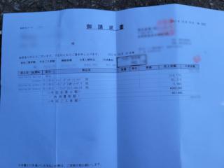 ヤンマー LF22Z