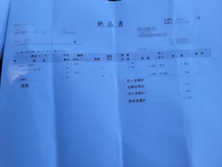 ヤンマー LF22Z