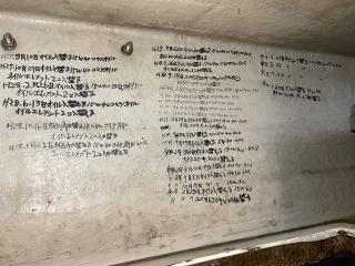 山下造船所 和船60フィート