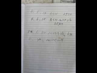 ヤマハ DY39M-OA