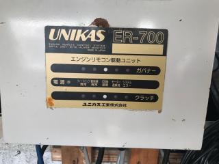 共立レジンクラフト 51f漁船(実寸)