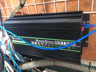共立レジンクラフト 51f漁船(実寸)