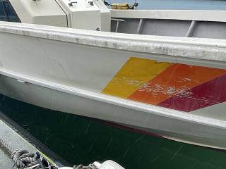 山根造船所 60フィート瀬渡し船