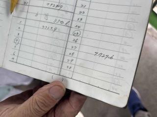 山根造船所 60フィート瀬渡し船