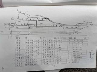 山根造船所 60フィート瀬渡し船