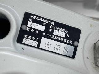 ヤマハ YFR27(E4G-A)