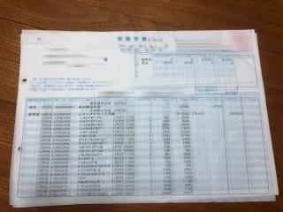 ヤンマー DE35FPA