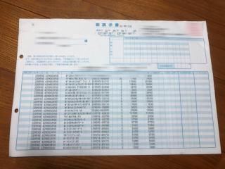 ヤンマー DE35FPA