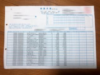 ヤンマー DE35FPA