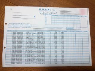 ヤンマー DE35FPA