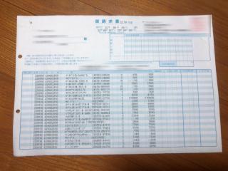 ヤンマー DE35FPA