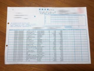 ヤンマー DE35FPA