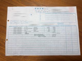 ヤンマー DE35FPA