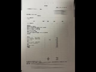 ヤンマー トップランFX26Z II-IS