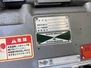 ヤンマー EF20Z