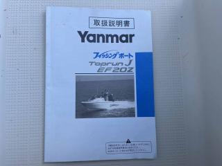 ヤンマー EF20Z