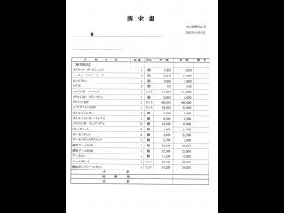 浦田造船所 UR55