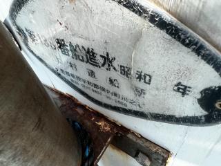 木村造船 定置網漁船45ft