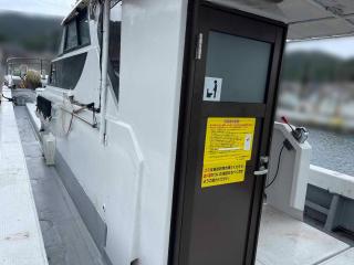 田中造船 55フィート