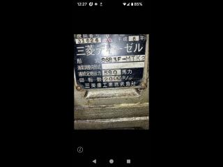 田中造船 55フィート