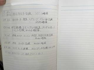 ヤマハ DY34B-OB