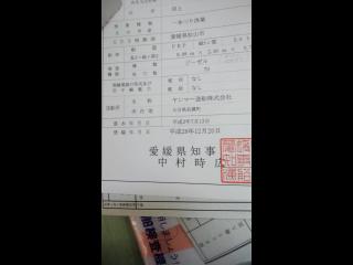 ヤンマー DE37F