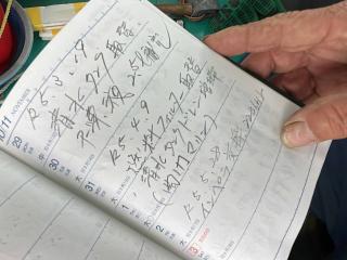 吉岡造船所 一本釣り漁船32フィート