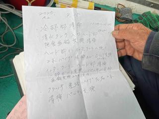 吉岡造船所 一本釣り漁船32フィート