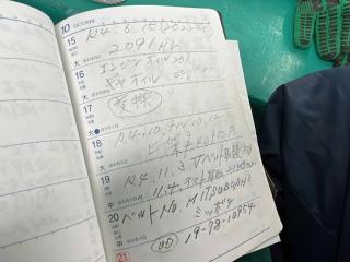 吉岡造船所 一本釣り漁船32フィート