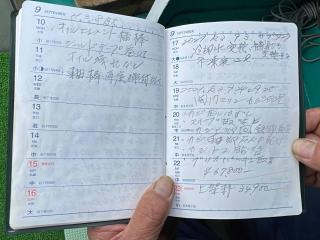 吉岡造船所 一本釣り漁船32フィート