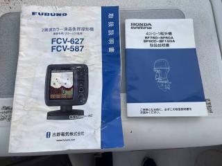 ニッサン FP700T