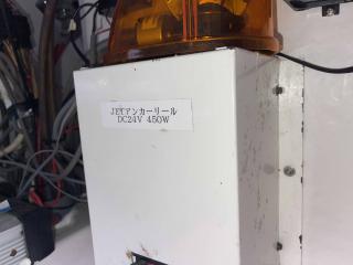 ヤンマー あらしおDE31F