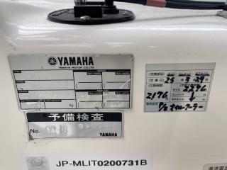 ヤマハ UF28-3 S/D
