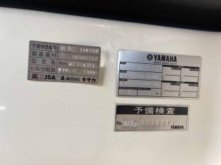 ヤマハ シエスタFC24-3-OB(GY7)