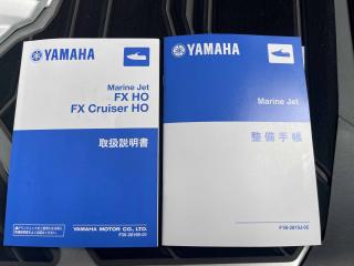 ヤマハ FXクルーザーHOマリンジェット トレーラー付き