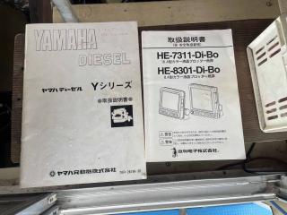 ヤマハ DY29B-IB