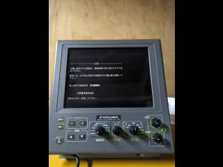FURUNO FCV-1100L
