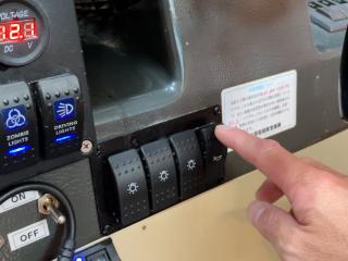 ヤマハ UF-27(FR7)
