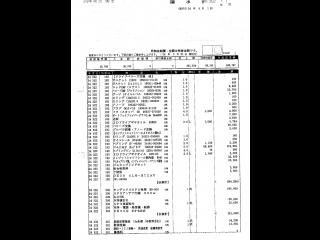 ヤンマー DE30EZ