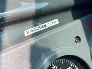 ニッサン サンフィッシャー33ⅡFPA1100N