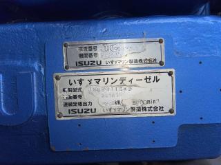 ニッサン サンフィッシャー33ⅡFPA1100N
