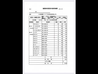 ヤマハ DY34A