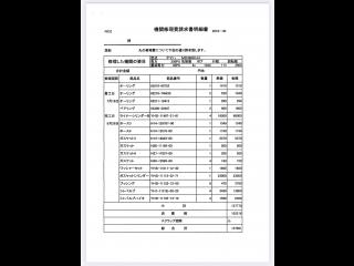 ヤマハ DY34A