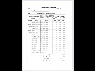ヤマハ DY34A