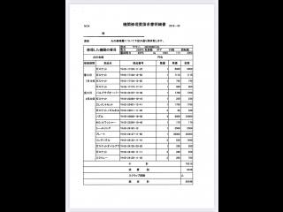 ヤマハ DY34A